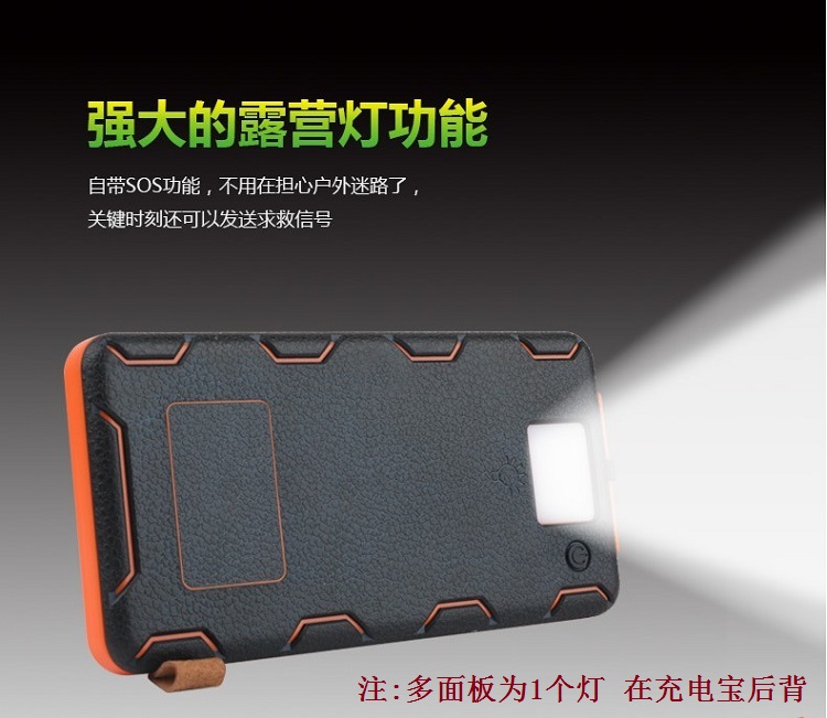 đồ trang sức sạc năng lượng mặt trời 20.000 mA với ba chống vệ đèn pin M kê OPPO Huawei 8 X của Apple điện thoại di động được thiết kế đa chức năng phổ biến ngoài trời công suất lớn điện thoại di động nhanh phí - Ngân hàng điện thoại di động cục sạc dự phòng