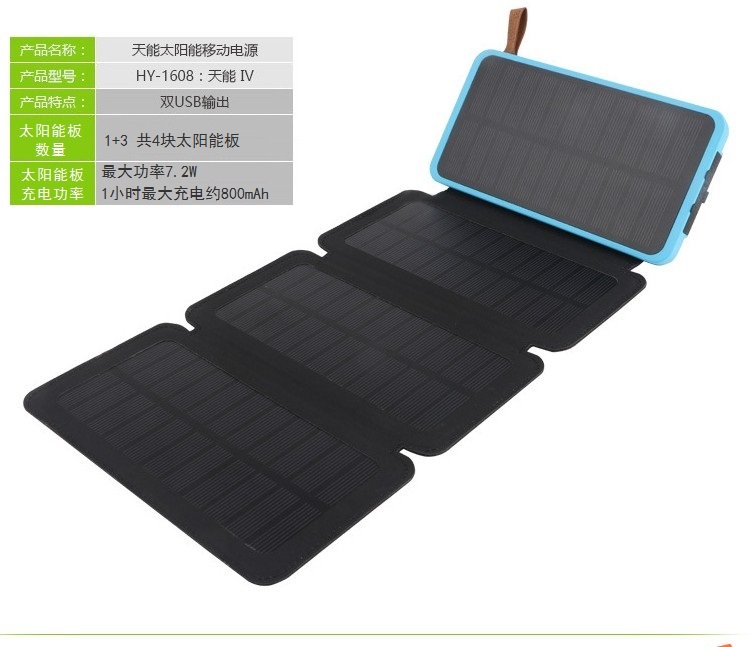 20000M quân sự châu báu sạc năng lượng mặt trời 10.008 mA điện công suất lớn gấp di động điện thoại kê OPPO Huawei của Apple đa chức năng phổ biến chống thấm ngoài trời điện thoại di động nhanh phí - Ngân hàng điện thoại di động sạc dự phòng xiaomi 20000mah