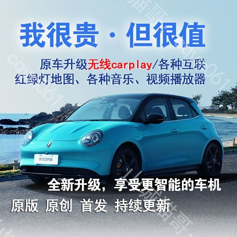 Ouhao Cat Wireless Carplay Rearview Mirror Folding Mode, Waiting Mode, Voice Control, Traffic Light Reminder, Navigation