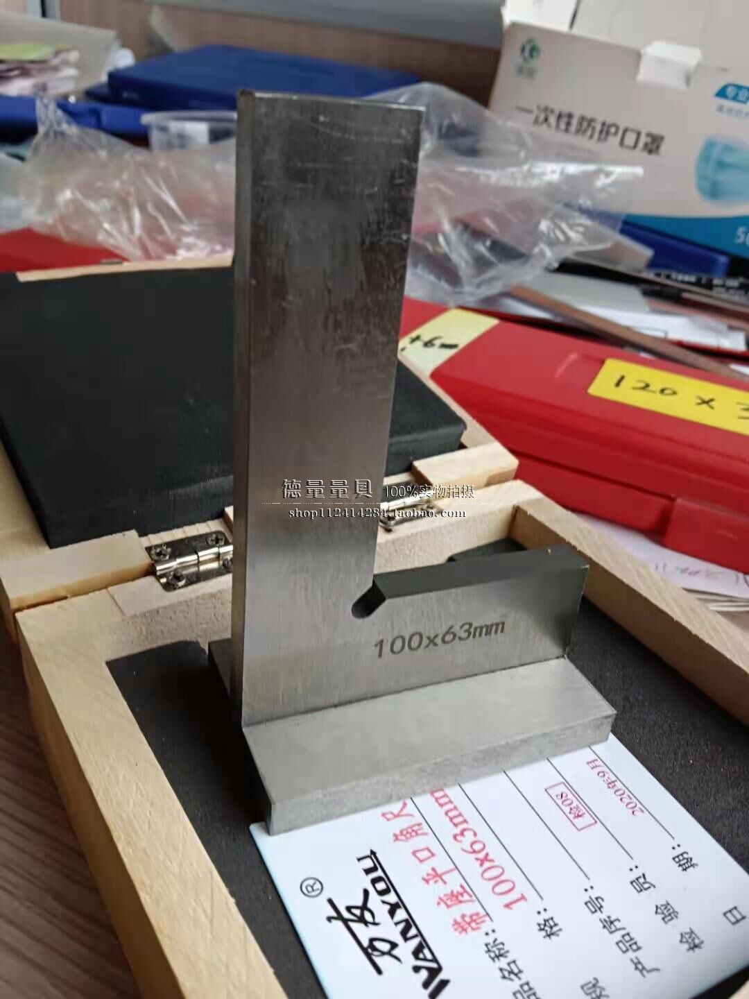 Stainless iron with seat angle ruler 100*63 150*100 200*125 250*160 300*200mm