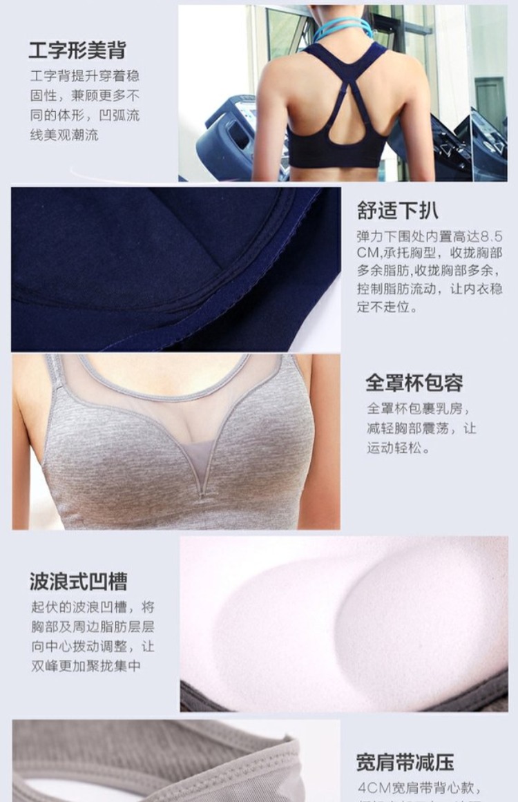 Khoe ngực lớn gợi cảm tụ tập nhanh corset khô kiểu áo thể thao chống sốc áo ngực chạy thể thao đồ lót phụ nữ - Đồ lót thể thao quần áo tập gym nữ