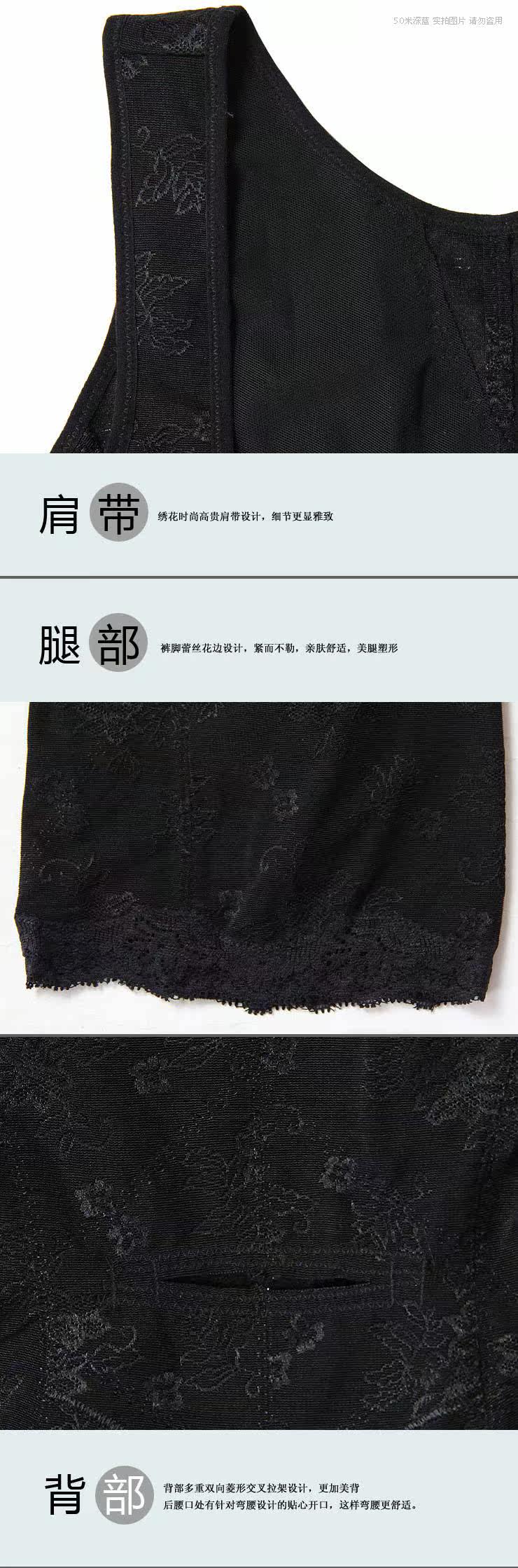 Sous-vêtement minceur en nylon - Ref 710213 Image 31