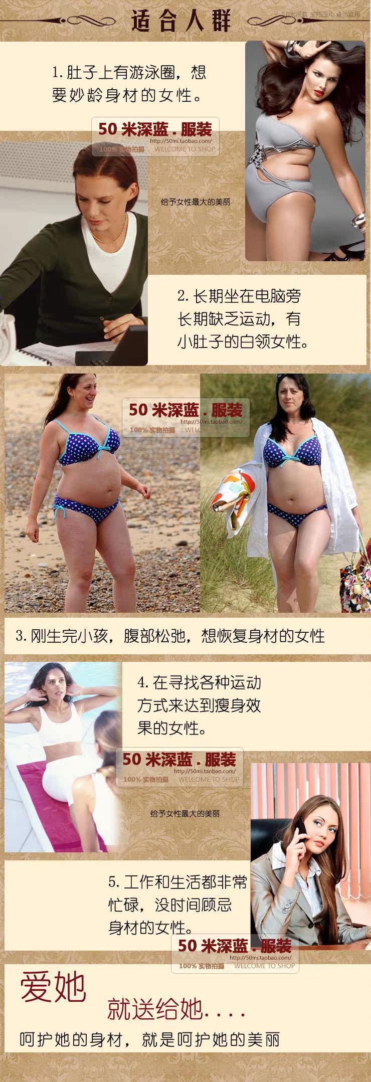 Sous-vêtement minceur en nylon - Ref 710213 Image 27