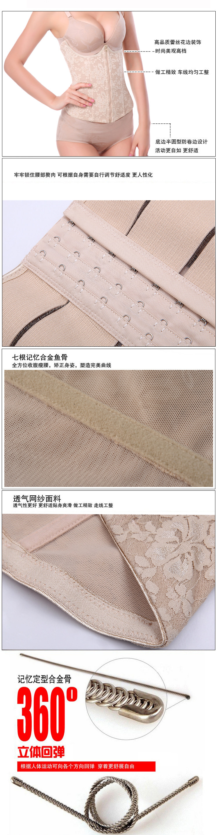 Corset luxueux en polyester - Ref 671692 Image 13