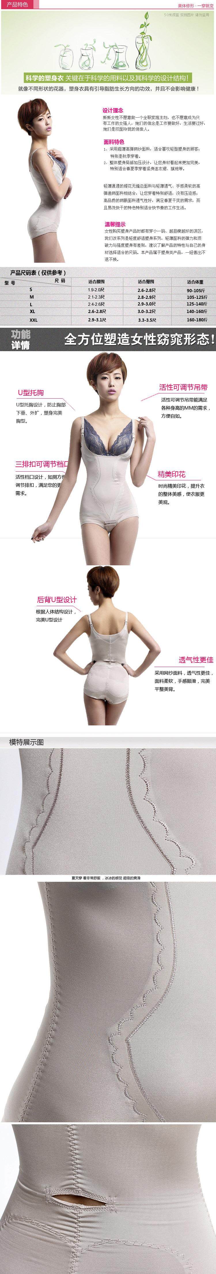 Body en spandex - Ref 652806 Image 32