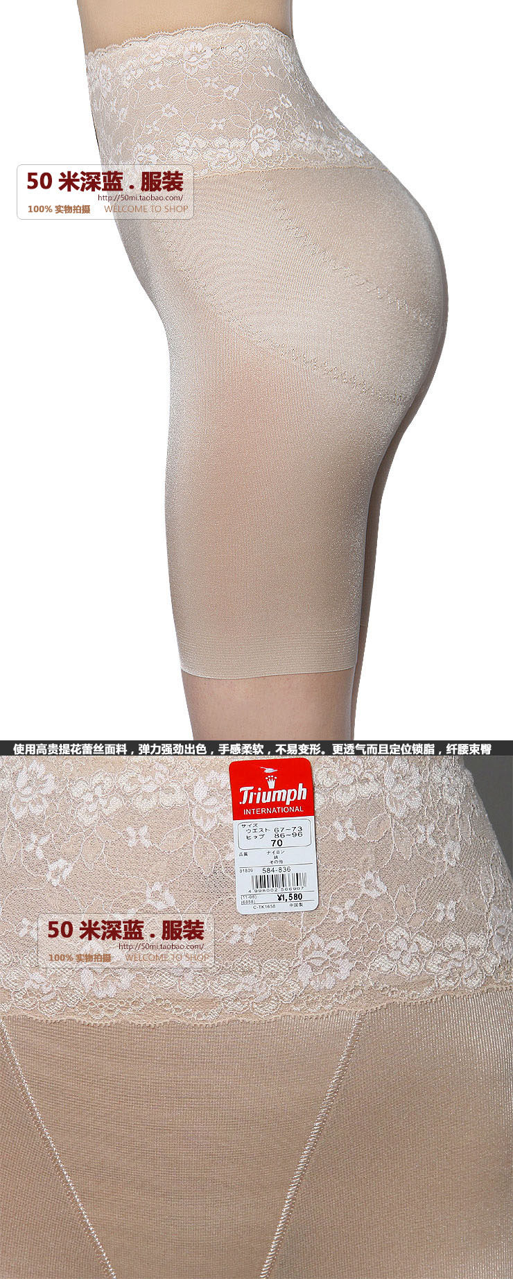 body amincissant en nylon - Ref 673981 Image 28