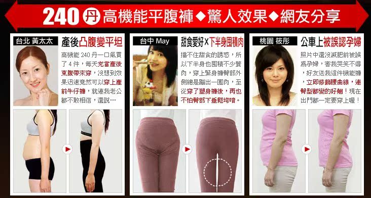 body amincissant en spandex - Ref 674200 Image 24