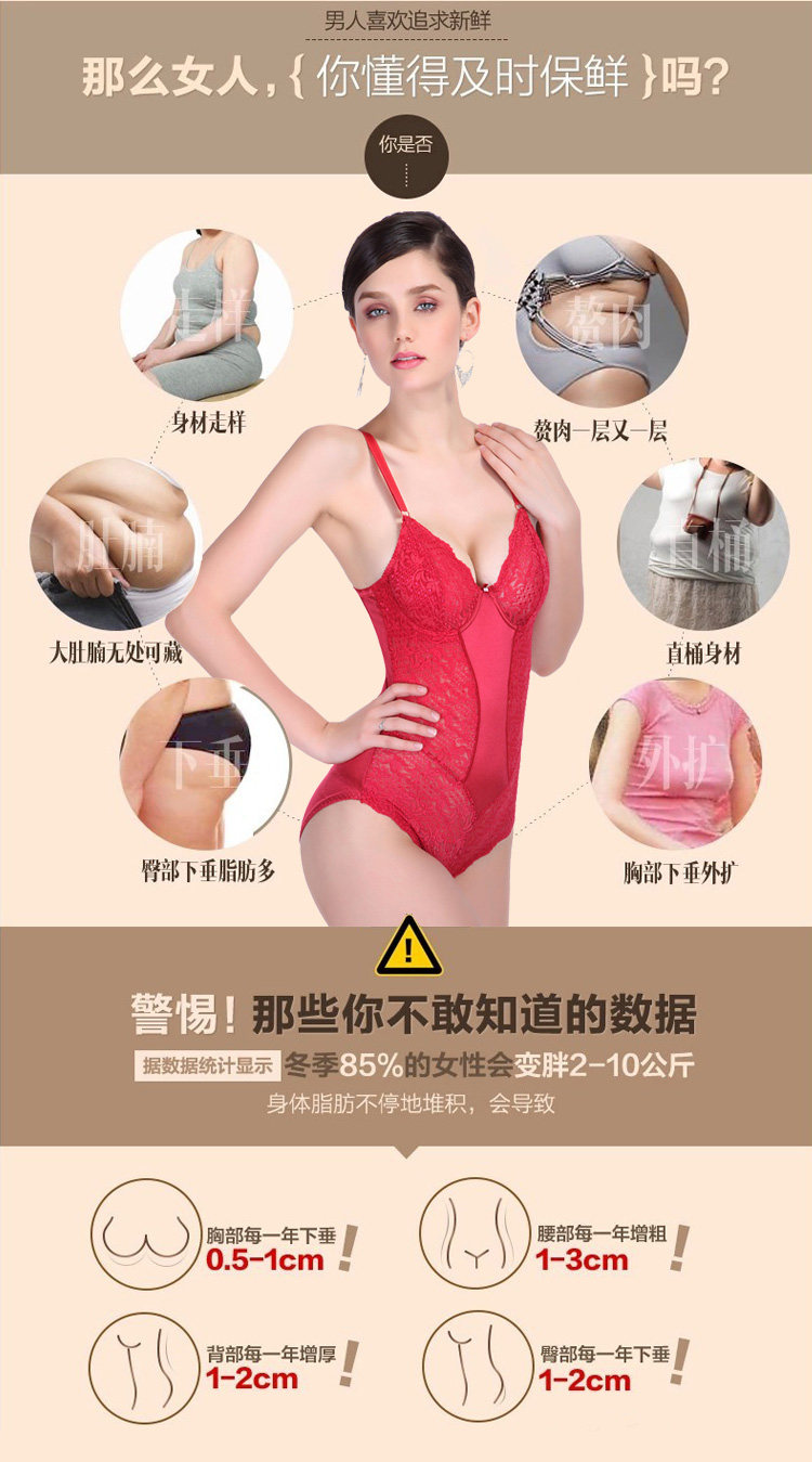 Sous-vêtement minceur 14-4158 en nylon - Ref 710201 Image 28