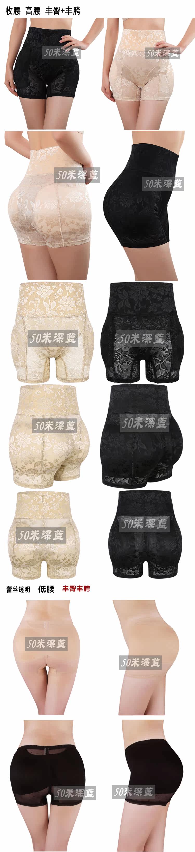 body amincissant en nylon - Ref 673220 Image 16