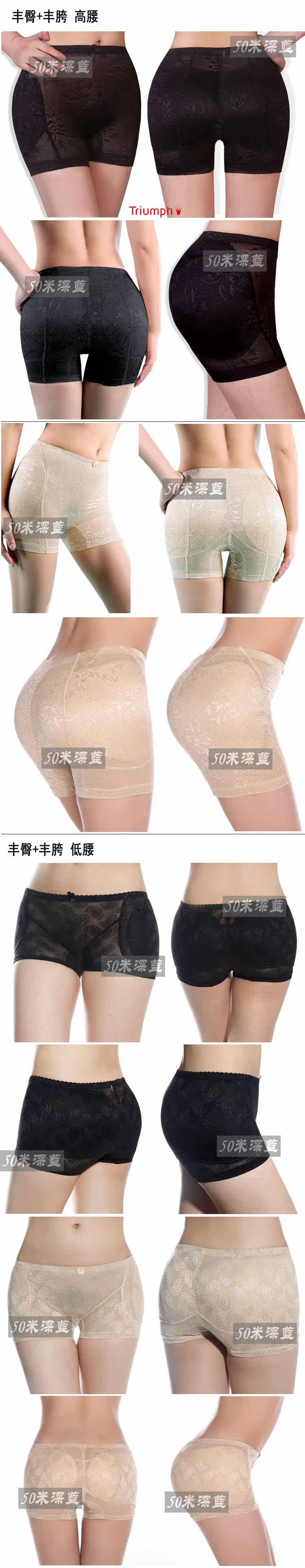 body amincissant en nylon - Ref 673220 Image 14