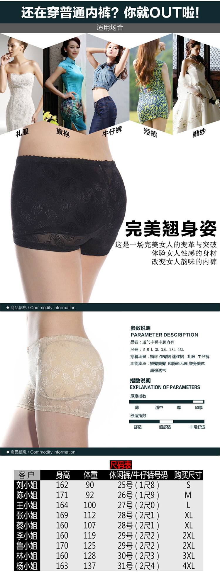 body amincissant en nylon - Ref 673220 Image 10