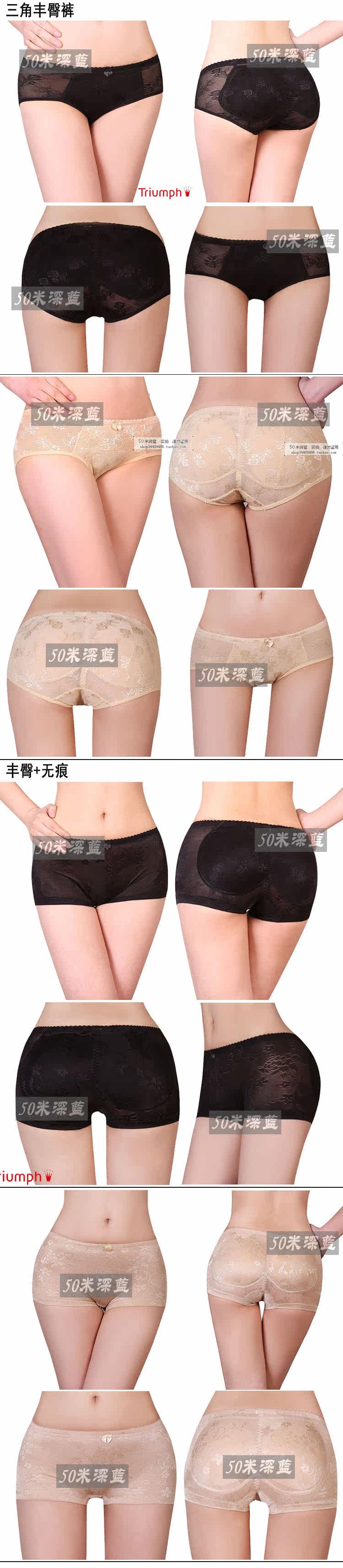 body amincissant en nylon - Ref 673220 Image 13
