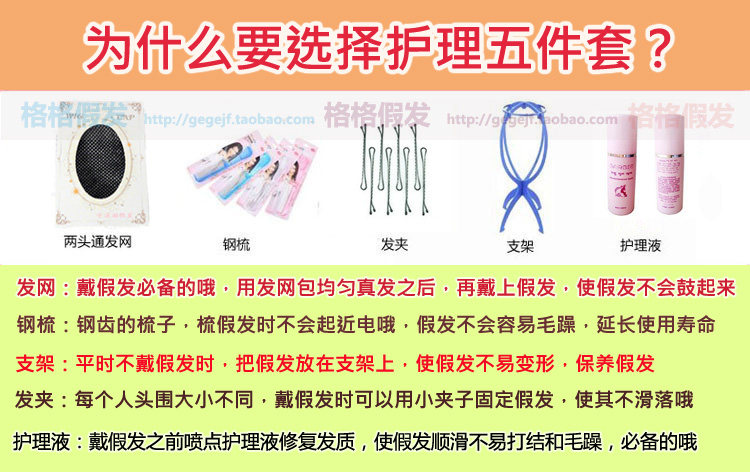 Entretien pour perruques - Ref 268746 Image 57