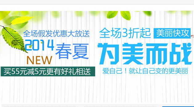 Entretien pour perruques - Ref 268746 Image 56