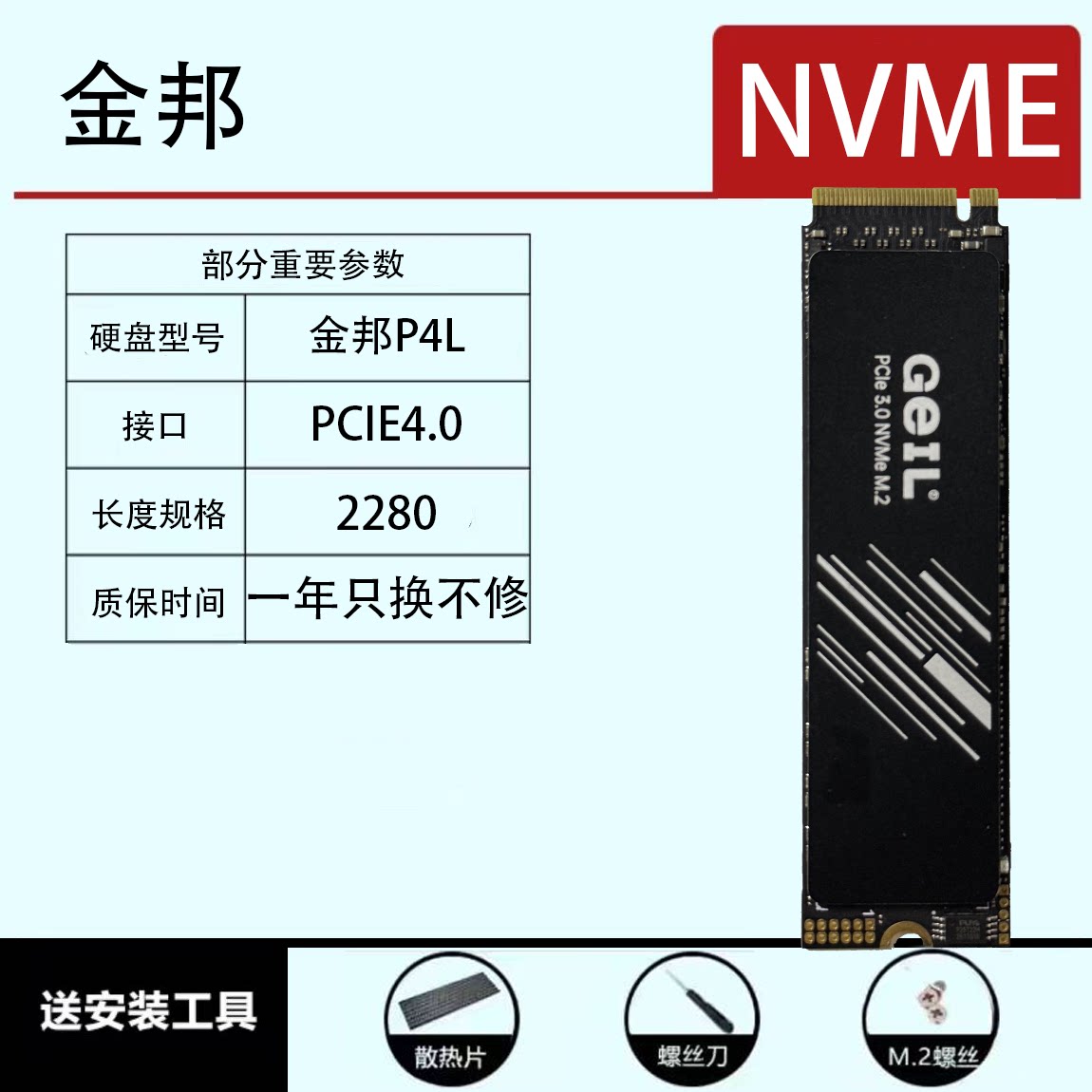 SSD накопитель M.2 NVMe Colorful CN700 PCI-E 4.0 2TB