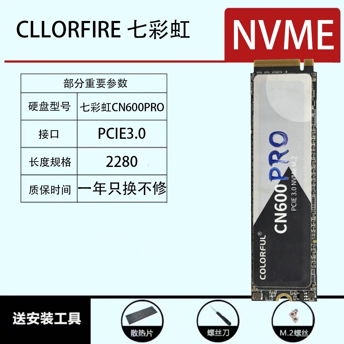 SSD накопитель M.2 NVMe Colorful CN700 PCI-E 4.0 2TB