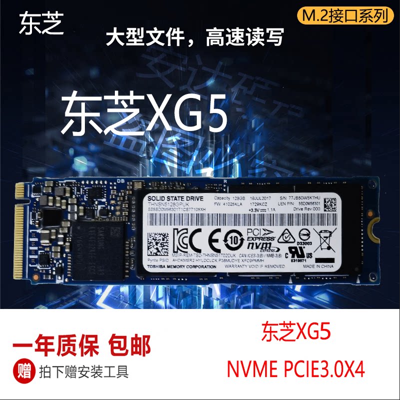 SSD накопитель Kioxia NVMe M.2 RC10/RD10/RD20 2ТБ