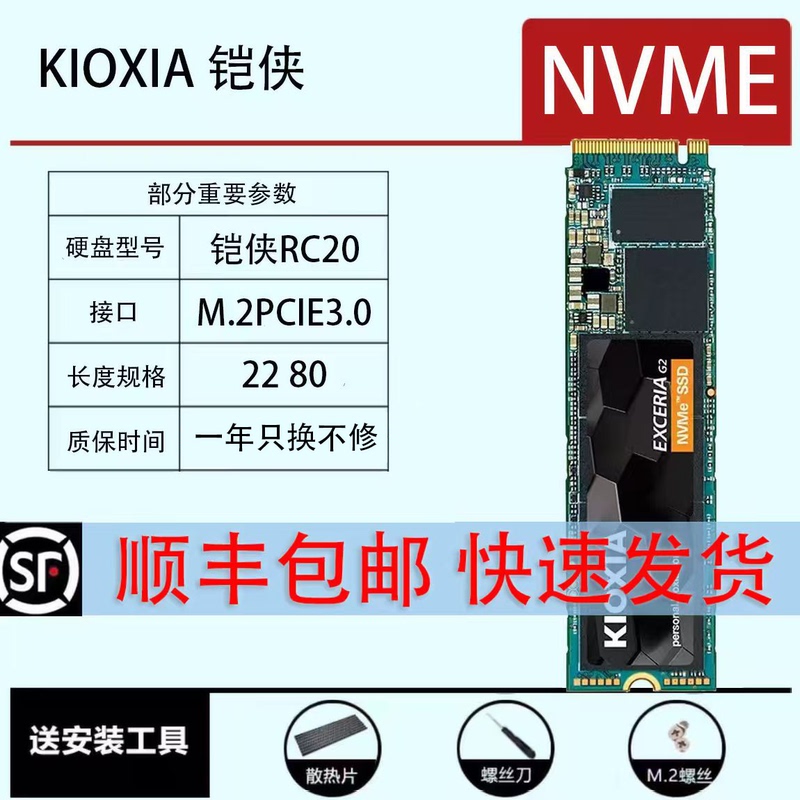 Kioxia Nvme M.2 Series Rc10 Rd10 Rd20 Disassembled Solid State Drives