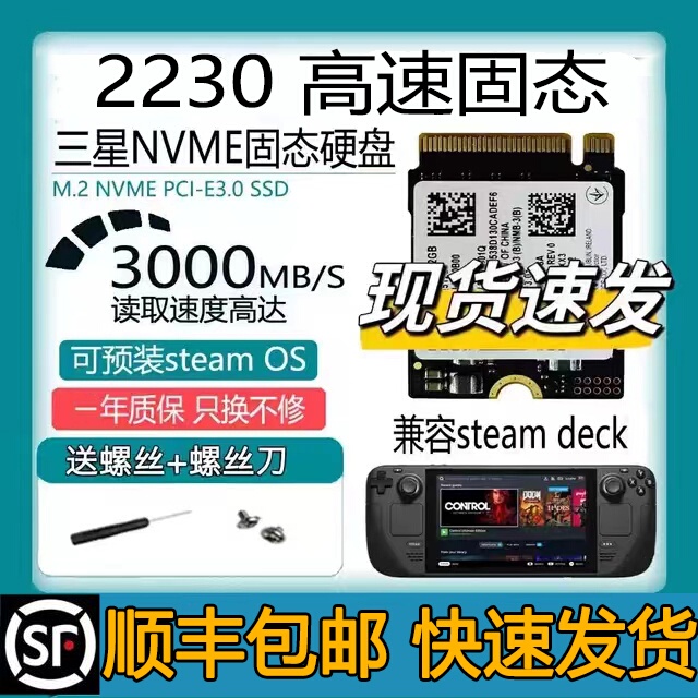 Samsung Pm991A Toshiba Bg4 Hynix Bc711 2230 Dell Nvme Steam Solid State Drive
