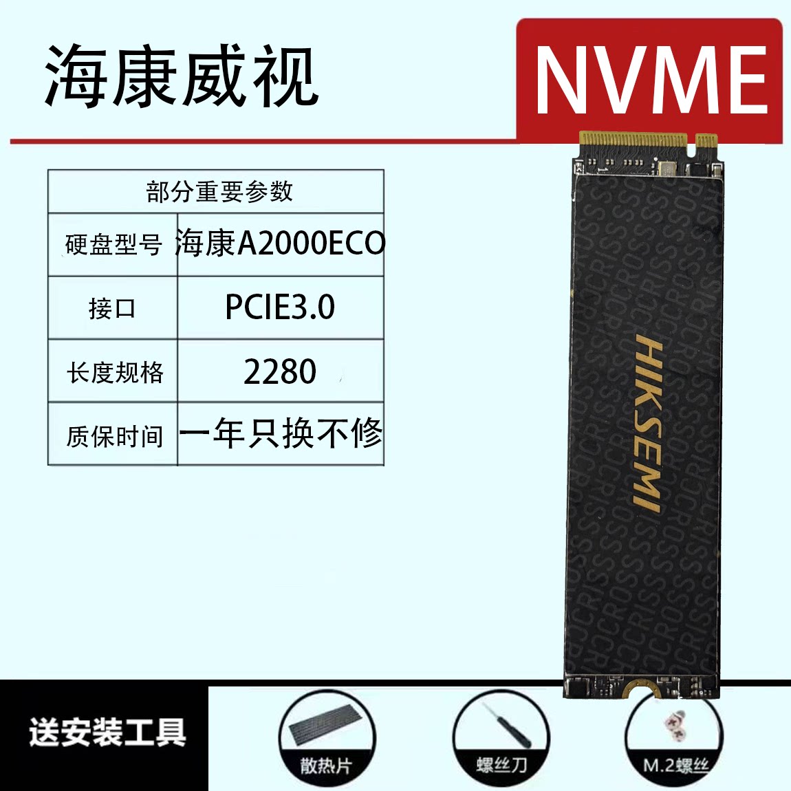 SSD накопитель M.2 NVMe Colorful CN700 PCI-E 4.0 2TB
