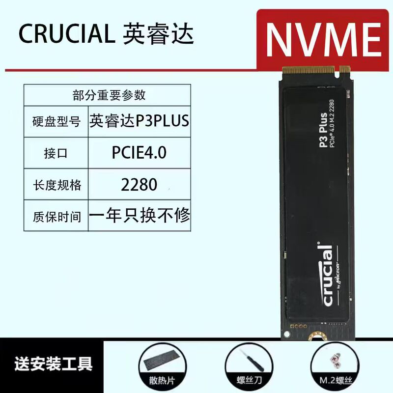 Crucial/Micron Solid State Drive Crucial T500 P310 P3P5 Micron Pcie M.2 Disassembled Solid State Drive