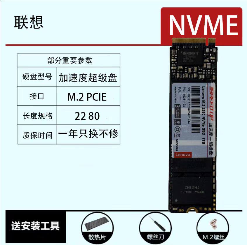 SSD накопитель M.2 NVMe Colorful CN700 PCI-E 4.0 2TB