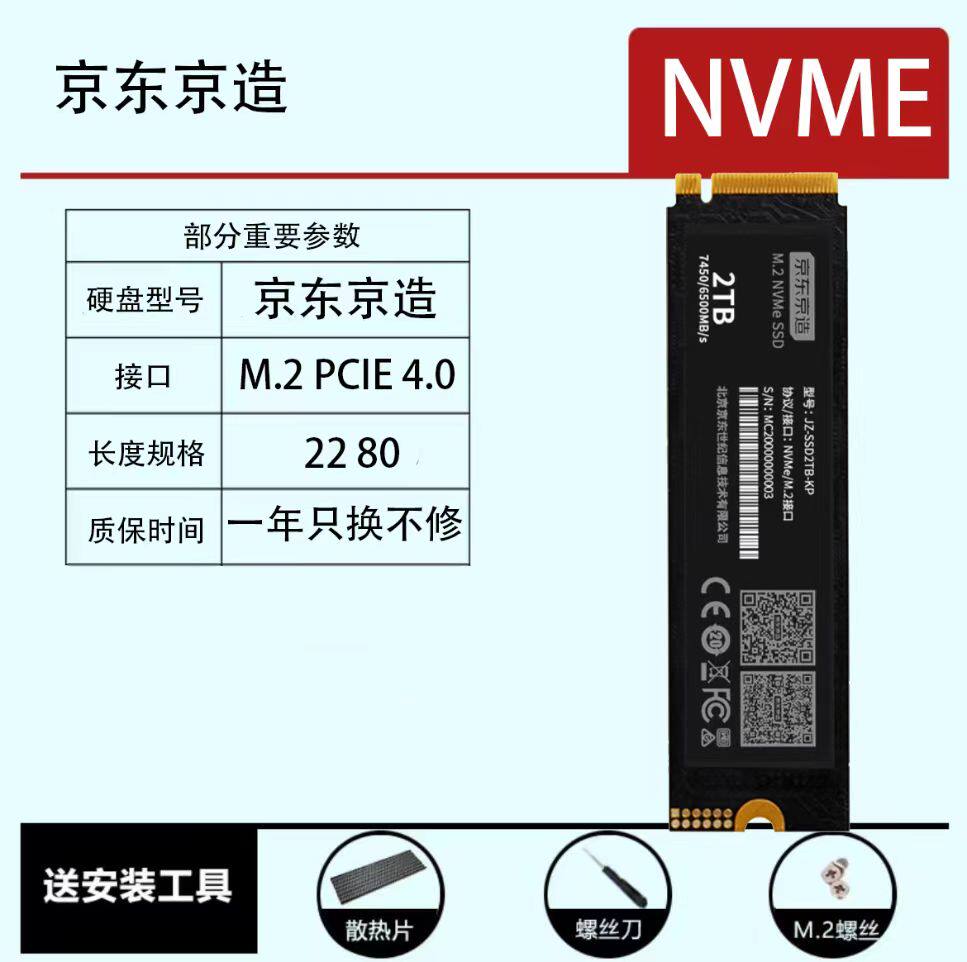 SSD накопитель M.2 NVMe Colorful CN700 PCI-E 4.0 2TB