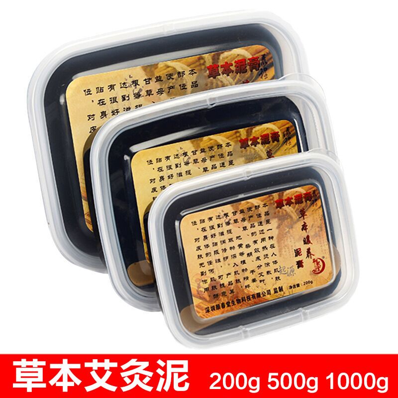 Moxibustion mud moxibustion herbal mud sunburn beauty salon wax mud cream wax mud moxibustion sticks wormwood wormwood leaves