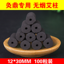 Smoke-free Epost Ebar Chen-Year Moxibustion Strips of Plum Blossom Moxibustion and Moxibustion Tray Five Moxibustion Tools Easy To Moxibustion