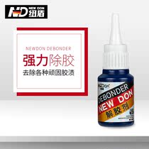 Newshield Antigel 502 Gel Water Powerful Adhesive adhesive double-sided UV Glue Sol Dose Scavenger