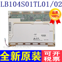 LG-экран LB104S01TL01LB104S01TL02