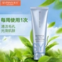 芸 Pure Cleansing Revitalizing Massage Cream 120g Facial Treatment Hydrating Shrinking Pore Deep Cleansing - Kem massage mặt kem tẩy trang hàn quốc