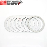Применимо к гонкам Chase 600 600 xiao 500 Golden Peng 502 Huanglong 600 2020 Spliting Clutch Steel Steel Leate