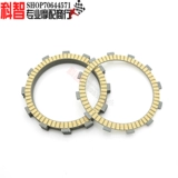 Подходит для Chunfeng CF400NK/650NK/650TR/State Bin MT650.