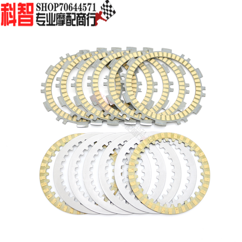 Suitable for Yamaha Tmax500 T-Max530 T-Max560 Clutch Disc Wood Disc Steel Disc Friction Disc Suitable for Yamaha Tmax500 T-Max530 T-Max560 Clutch Disc Wood Disc Steel Disc Friction Disc