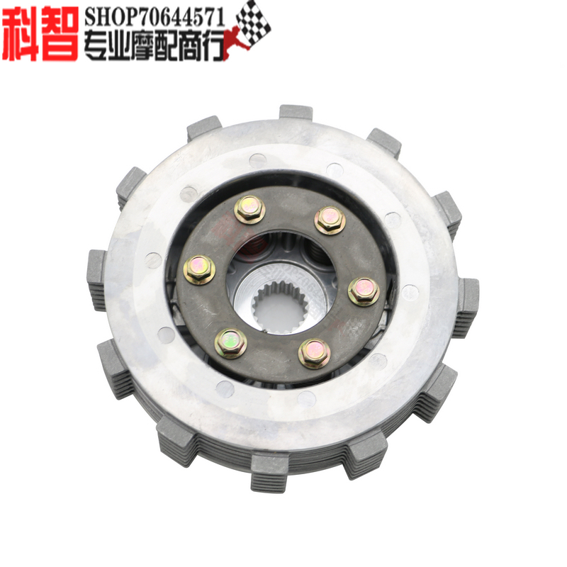 Suitable for Chunfeng 250Nk Cf250Nk Regular Clutch Drum Assembly Clutch Plate Iron Plate Clutch Drum