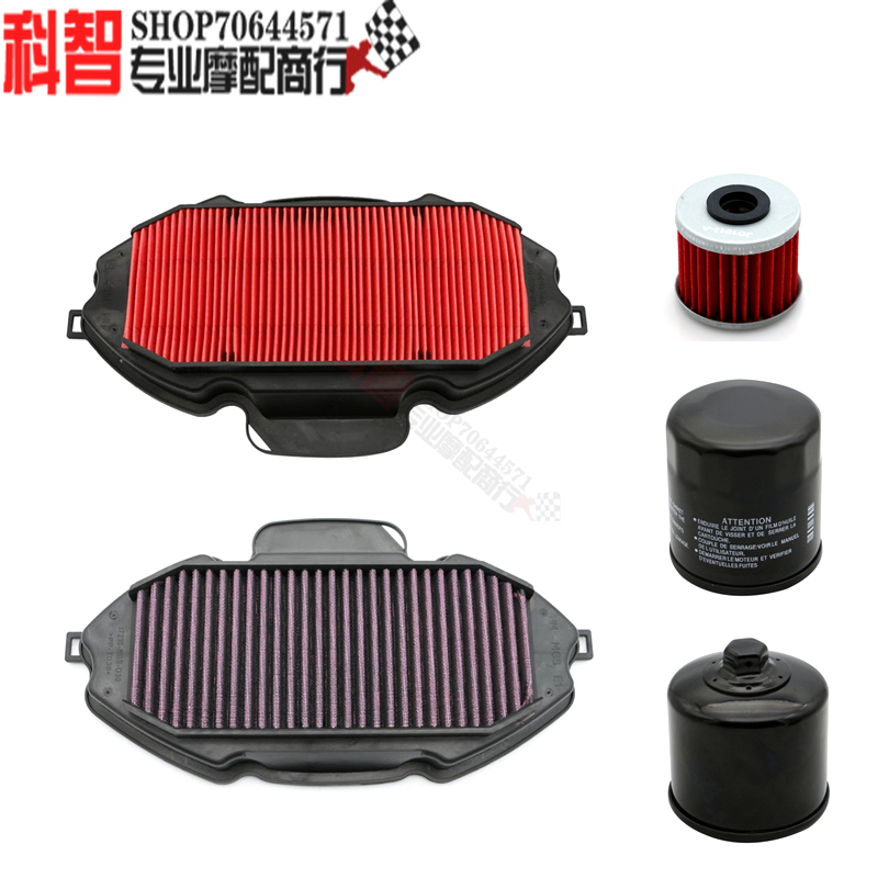 Suitable for Honda Nc700X/S Nc750X/S Ctx700 Air Filter, Oil Filter Element, Transmission Filter Element