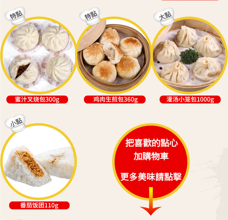 22 детали Buns_06.jpg