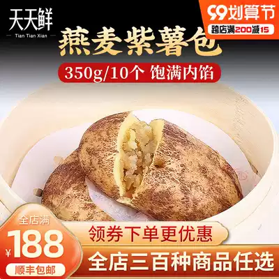 Yanxiang potato bag 350g 10 Cantonese traditional morning tea snack afternoon tea