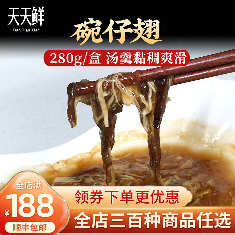 Hong Kong-style snacks 711 Convenience Store with vegetarian wings soup Microwave rate heating instant food