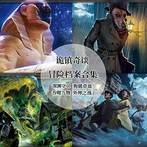 Board games the town of the town the ahlcg dog town the echo of the parallel pnp the battle of the gods the abyss guard pod promotion