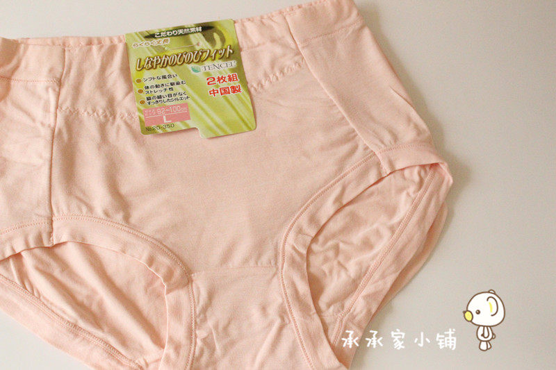 Slip simple en coton - Ref 641920 Image 18