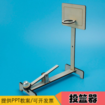 Handmade DIY homemade pitcher Science Experimental wood Toys Childrens technology Making presents