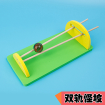 Double track Strange Slope ball to climb the mechanical center of gravity DIY technology small production early childhood Primary School stem scientific invention