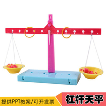 DIY Tech Small Production Small Experimental Lever Balance Material Bag Elementary School Students Science Experiment Teaching Aids
