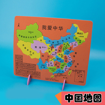 Color China foam map small EVA three-dimensional colorful puzzle puzzle puzzle early education childrens decorative toys