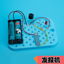Self-made DIY transceiver DC circuit knowledge school childrens science and education small invention experimental production installation materials