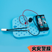 DIY homemade temperature fire alarm thermal protector switch student science experiment equipment Science and Education invention
