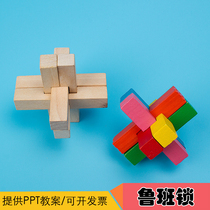 Color Six columns Kongming lock logs Classic Rubanlock DIY Material bag tech Small making creative toys