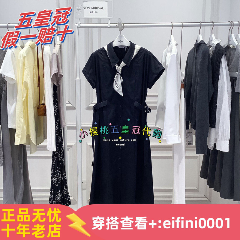 Off-Season 58% off ! Eifini/Efli 2025 Summer Shawl Silk Scarf Shirt Short-Sleeved Dress 1g4190341 Off-Season 58% off ! Eifini/Efli 2025 Summer Shawl Silk Scarf Shirt Short-Sleeved Dress 1g4190341